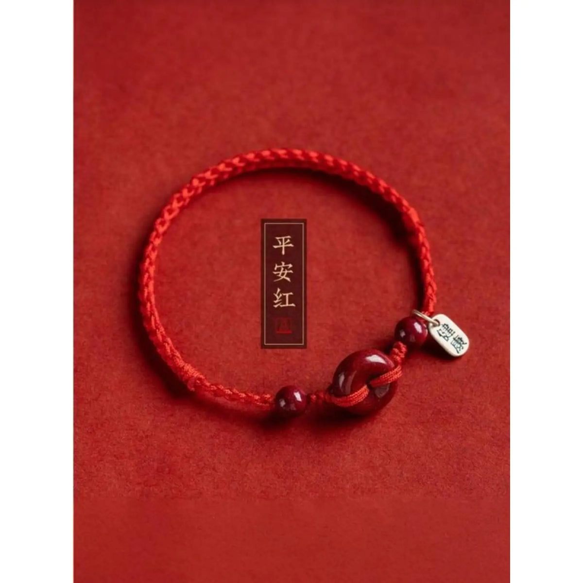 Unisex Cinnabar Hand-Woven Rope Bracelet with Peace-Health Buckle - One Size Fits, Men's Accessories, Ethnic Costume Jewelry, Birth Year Accessory, Stackable Piece, Daily Wear, Symbolizes Peace and Health, Meaningful Gift